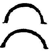 Gasket Set, oil sump