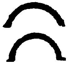 Gasket Set, oil sump